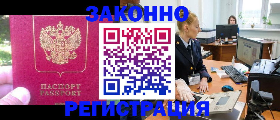 регистрация для дет. сада в Владимире