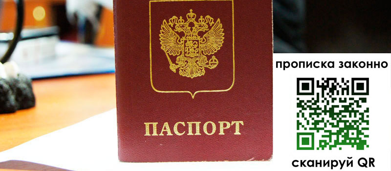 в Владимире height= регистрация в Владимире